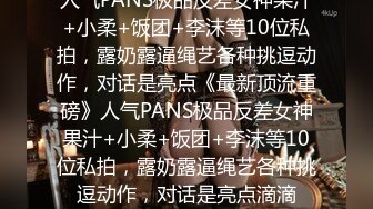 兔女郎小萝莉黄播 开档黑丝被社会小哥爆操 “不想口了 想要哥哥的鸡巴”