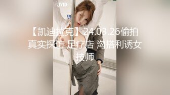 黑丝巨乳美女 想射你就射不要忍 啊我要爽死了不行了 身材丰满皮肤超白 稀毛鲍鱼超粉嫩 先聊