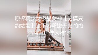 最新重金购买分享【抖音巨乳网红】李雅 最新大招与土豪大佬宾馆开房舌吻无套被爆操翻白眼