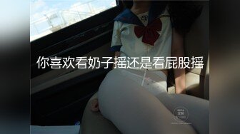 清纯高颜，秀人网女神模特，被称呼为小子怡的【杨紫嫣】大尺度视图，身材娇小三点全露，摄影师摸逼