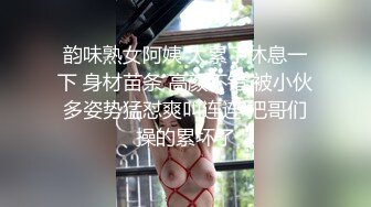 ✿网红美女✿ 最新婀娜多姿窈窕身材尤物女神▌冉冉学姐▌旗袍小姐姐被按在窗前 后入疯狂输出 口技更是回味无穷