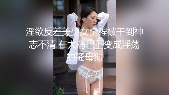 很高级的网红女神，魔鬼身材的韩国小骚货，最喜欢搞3P 4P，很独特的翘臀