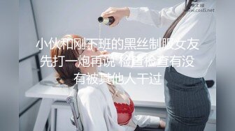 萝莉社原创极品美乳学妹??酒店情趣内衣诱惑被大屌啪啪 - 锅锅酱