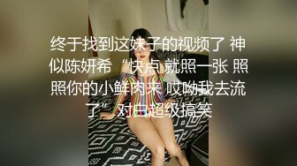 纯欲超清纯的19岁美少女萝莉，干净白嫩白虎美穴 筷子般的美腿，各种紫薇 逼粉奶大人形小母狗