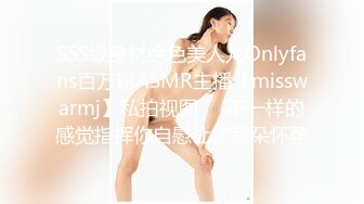 极品御姐女神【爱丝袜薇薇安】极高颜值炮击劲爆身材 【10V】  (7)