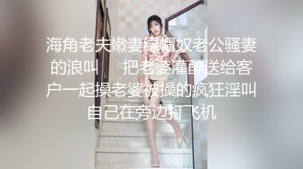 极品网红【小蔡头喵喵】改名由莉首作，超级粉无毛嫩穴乘骑透明假阳具潮吹淫水四溅