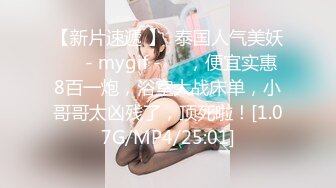 【新片速遞】  ✨OF日本大眼萌妹「Yui Peachpie」穿着丝袜玩跳到到潮喷肛塞入菊抚摸粉穴高潮不断喷水