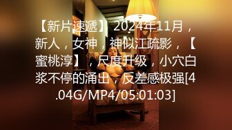 「国产AV主题秀——我眼中的极品美乳」完美乳型小姐姐主题合集⑦【20V】 (8)