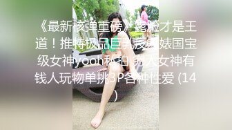 【新片速遞】舞艺吧美女模特Miss妶子宾馆大尺度私拍人体开裆黑丝对着镜头扭臀晃腰摄影师咸猪手掰开阴唇边拍边聊天1080P原版