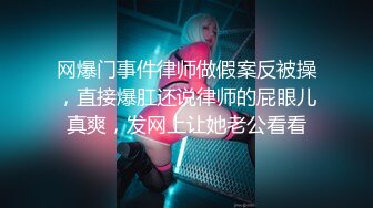  性感OL白领 办公室新来的高颜值女同事，操起来就喊着不让停，各种姿势都很配合