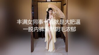 黑丝熟女在办公事为上司口交打炮