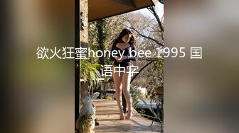 STP32619 星空无限传媒 XKQP46 准新娘婚前约炮狂欢 董悦悦 VIP0600