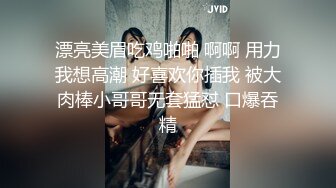 商场女厕全景偷拍气质优雅的美女店员 丰腴美臀和饱满肉穴非常迷人