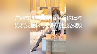 【美艳淫妻李婉儿】花了600大洋，从婉儿那一手购得，山林中啪啪插逼~多部VIP视频，极品反差大骚货2 (2)