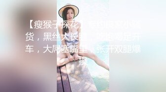 海角社区淫乱大神奶子即正义包养的干女儿S级模特被蹂躏,火力全开爆操20分钟,全程都在求饶,顶穿天花板