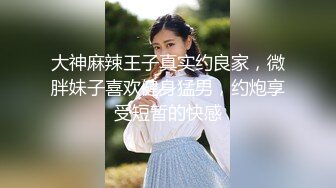 （哈尔滨）老板的妹妹突然就来找我5