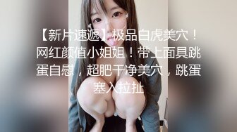 《台湾情侣泄密》大一美女私密生活惨遭闺蜜曝光完整版视讯流出 (3)