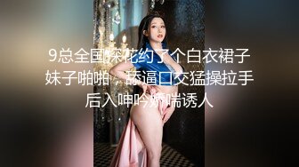 苗条身材长裙妹子69口交沙发上操骑乘后入抱起来猛操