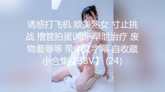 起点传媒 性视界传媒 XSJKY012 失散多年的妈妈成了我的炮友 张雅婷(小捷)