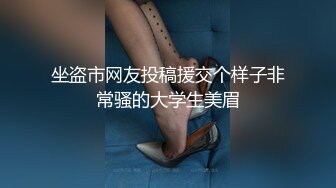 4/7最新 浴室暗藏摄像头偷拍表妹苗条的玉体看了真刺激VIP1196