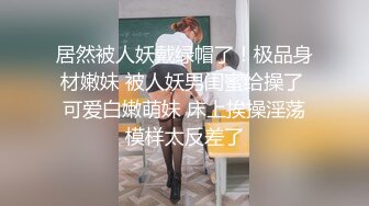 百度云泄密吉林美女王璐璐与炮友啪啪视频流出情到深处对着镜头摆起了POSE