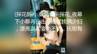 御姐仙女无节制的无套啪啪 男的鸡巴太小要虚脱