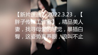 “痛,好痛,受不了了”漂亮大学靓妹第一次和男友开房逼逼太紧轻轻一插就喊痛,操了一会爽的自己还拍摄,国语!