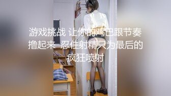   私密养生按摩馆女女按摩两人聊骚结果双双出水 痒得不行叫上男助手大黑牛直接搞尿床