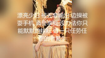 【网曝热门事件震撼泄密】魔都反差00后极品名媛李依依私密露脸性爱私密曝光 女神级别 后入丰臀超带感