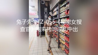 极品俩姐妹一个豪放 一个含蓄 你们喜欢哪个