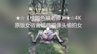 五一假期放假的第三天，约了小师妹出来吃麦当劳，在马桶上干黑丝小师妹