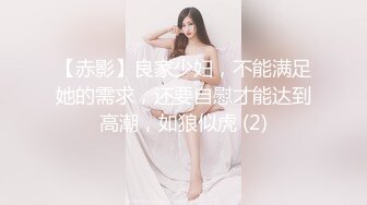 022肥臀女友视频发骚征单男（第二弹）