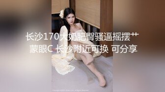  言語挑逗套路物業保潔老阿姨,勾搭進屋軟磨硬泡加錢得手,妳老公能不能滿足妳啊