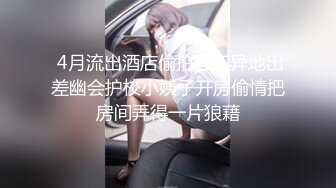 爱神传媒 ema-006 抖音女主播被屌丝男操翻-斑斑