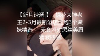 【新速片遞】大奶熟女阿姨 身材丰腴 鲍鱼肥 巨乳大奶子哗哗 被无套输出 操着肯定爽 