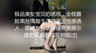 骚逼会计的骚穴5