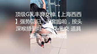 清纯系少妇欲望沦陷，展示好身材自慰骚穴沦陷在小哥的抽插快感中，口交大鸡巴69舔逼各种爆草，特写展示骚穴