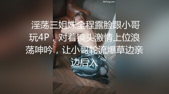 姐妹花露脸一起伺候大哥，丝袜情趣让大哥无套