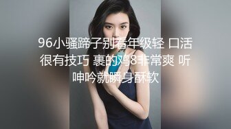 楚楚动人花季少女✿大长腿骨感美叫起来还是个小夹子，外表纯洁可爱，粉嫩小穴无套爆肏暴力后入翘臀！