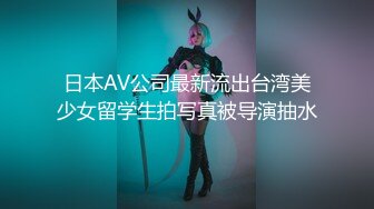 XKTV126 星空無限傳媒 新婚不久的超嫩幼師首次出軌 萌崽兒