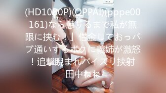 《极品CP魔手外购》坑神潜入某单位女厕实拍超多漂亮小姐姐方便，前后位逼脸同框，各种性感诱人毛毛逼 (13)