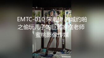 麻豆传媒MPG-0060极致性癖绿帽瘾-秦可欣