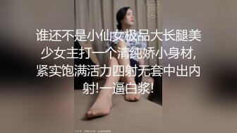 STP25427 大圈高端，36E豪乳极品，继续第二炮，骚女被搞得5次高潮，骑乘后入爆操，搞得受不了 VIP2209