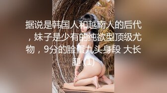 高质量情侣酒店开房打炮偷拍，难得一见