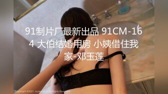 CJOD-173 汗だく性欲まみれ痴女！脫獄犯に強制中出しで犯されちゃったボク…彩葉美織