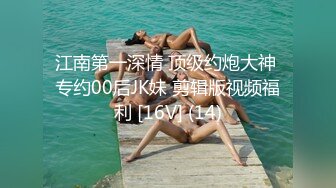 把色情拍成艺术！户外露出自慰 华裔甜美女神JasmineJ【17v】 (11)