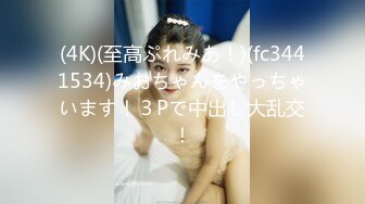 【4K超清】【伟哥足浴探花】，离异少妇架不住金钱诱惑，下班了来开房，大奶黑丝