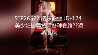 瑜伽裤女外卖员送餐时被男客户强上-米菲兔