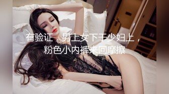 Tinder约的女的