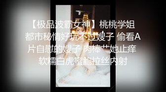 精东影业JDBC016绿帽男怒操老婆闺蜜-斑斑